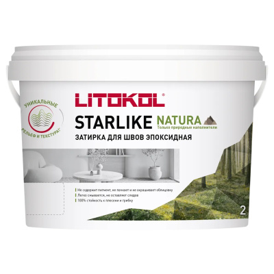 STARLIKE NATURA 2 кг SN.500 Алтайский мрамор