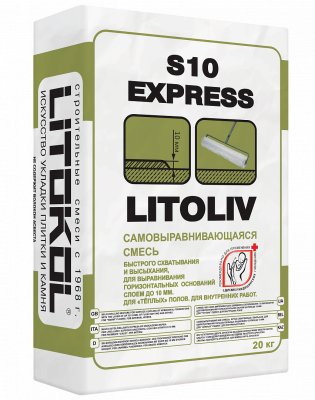 LITOLIV S10 EXPRESS серый (мешок 20 кг) ..
