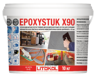 EPOXYSTUK X90 С.15 железный серый  10kg ..
