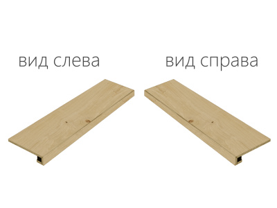 Элемент Фаджио Ступень Угловая Левая (33X120 Нат.)