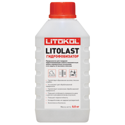 LITOLAST пропитка 0,5kg can (Россия)