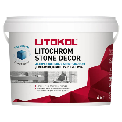 LITOCHROM STONE DECOR 4 кг SD.450 Шоколад