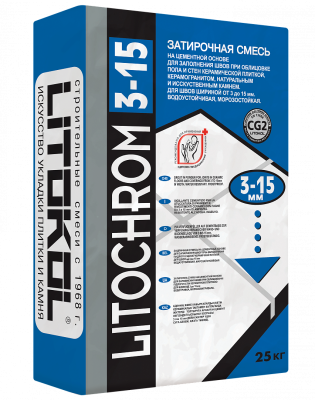 LITOCHROM 3-15 C.40 антрацит (мешок 25 кг)