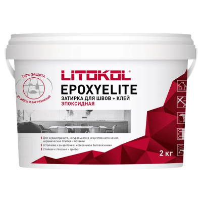EPOXYELITE E.15 ЛАТТЕ 2 кг